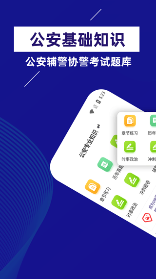 截图4