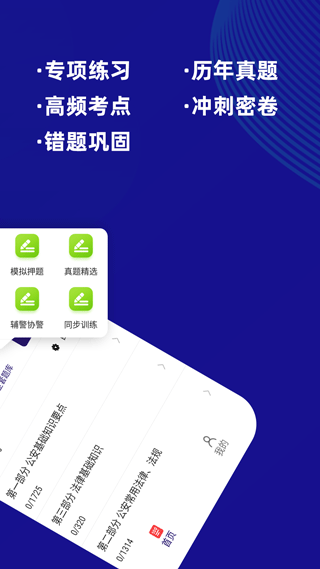 截图5